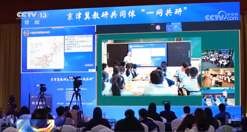 教育软件开发趋势解读：助力智慧学习